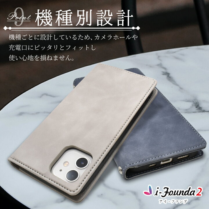 楽天市場】iphone13 ケース 手帳型ケース iPhoneSE 第3世代 iPhone12 手帳ケース iphone8 ケース 手帳型 13pro 13mini 12pro 12mini iphonese3 iphonese2 ケース 手帳 アイファンデ2 ケース shizukawill シズカウィル : shizukawill(シズカウィル) 楽天市場】iphone13 ケース 手帳型ケース iPhoneSE 第3世代 iPhone12 手帳ケース iphone8 ケース 手帳型 13pro 13mini 12pro 12mini iphonese3 iphonese2 ケース 手帳 アイファンデ2 ケース shizukawill シズカウィル : shizukawill(シズカウィル)