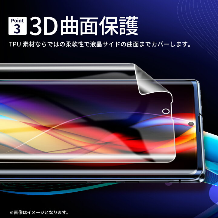 楽天市場】【20%OFFクーポン配布中】Galaxy S22 フィルム Galaxy S21 S21+ S21 Ultra 5G TPUフィルム GalaxyS20 GalaxyS20+ 3Dフルカバー TPU フィルム ギャラクシー s22 ブルーライトカット 画面指紋認証 液晶保護フィルム 2枚セット shizukawill シズカウィル ... 楽天市場】【20%OFFクーポン配布中】Galaxy S22 フィルム Galaxy S21 S21+ S21 Ultra 5G TPUフィルム GalaxyS20 GalaxyS20+ 3Dフルカバー TPU フィルム ギャラクシー s22 ブルーライトカット 画面指紋認証 液晶保護フィルム 2枚セット shizukawill シズカウィル ...