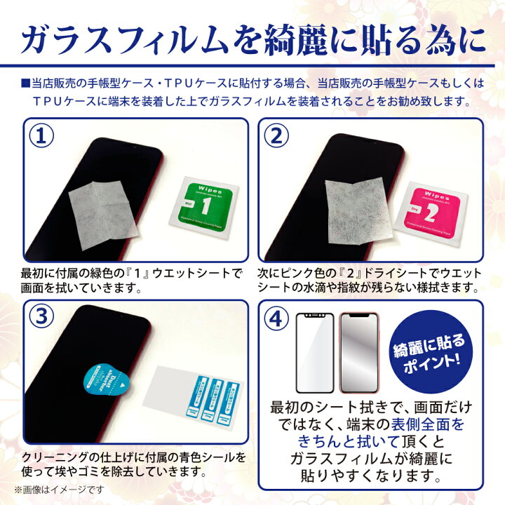 楽天市場】Xperia 5 iv フィルム Xperia 10 iv フィルム Xperia1 iv Xperia Ace iii ガラスフィルム Xperia5iii 10iii Lite 1iii フィルム xperia5ii 10ii 1ii エクスペリア 10Hドラゴントレイル ブルーライトカット 液晶保護フィルム shizukawill シズカウィル ... 楽天市場】Xperia 5 iv フィルム Xperia 10 iv フィルム Xperia1 iv Xperia Ace iii ガラスフィルム Xperia5iii 10iii Lite 1iii フィルム xperia5ii 10ii 1ii エクスペリア 10Hドラゴントレイル ブルーライトカット 液晶保護フィルム shizukawill シズカウィル ...