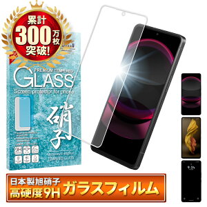 y10%OFFN[|zzz AQUOS R8 Pro KXtB AQUOS R7 یtB LEITZ PHONE 3 tB ANIX aquosr8pro r8pro aquosr7 tیtB VYJEB