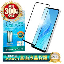 楽天市場】oppo reno7 aの通販
