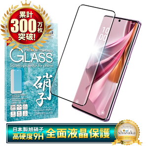 OPPO Reno 10 Pro 5G CPH2541 KXtB یtB SʕیtB tB reno 10pro reno10pro 5g S ی tیtB VYJEB 
