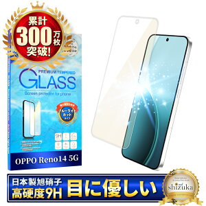 �y10%OFF�N�[�|���z�z���z OPPO Reno14 5G �K���X�t�B���� CPH2737 �ی�t�B���� �u���[���C�g�J�b�g �t�B���� reno 14 �t���ی�t�B���� �����K���X �V�Y�J�E�B��
