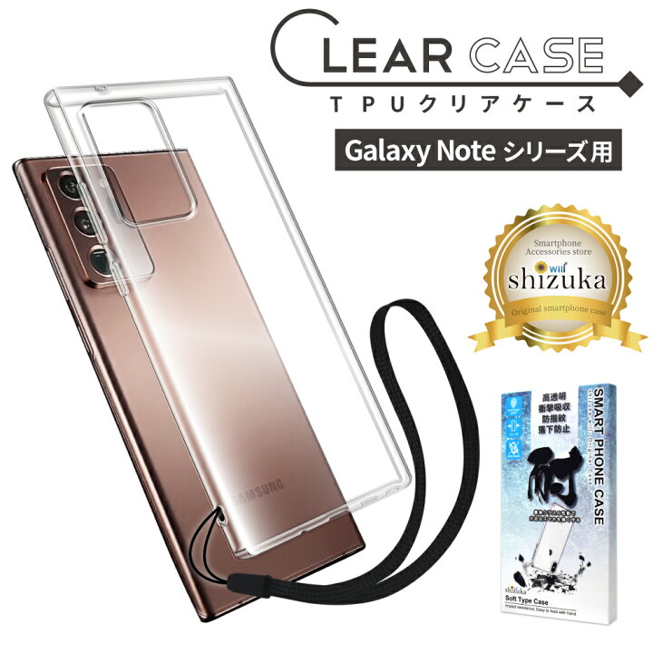 楽天市場】galaxy note20 ultra ケース Galaxy Note10+ ケース SC-53A  
