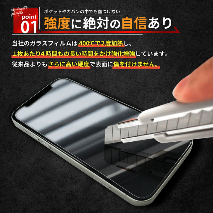 楽天市場】【楽天1位獲得】 iPhone ガラスフィルム iPhone16e フィルム  