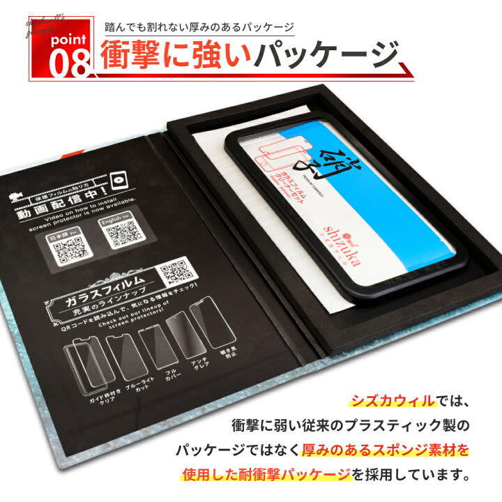 楽天市場】【10%OFFクーポン配布中】 iPhone11pro フィルム iPhone11 