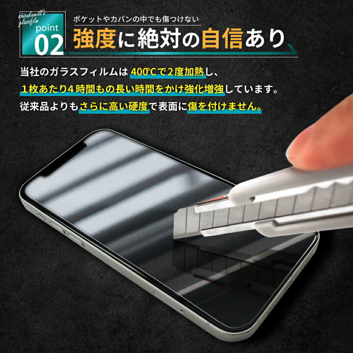 楽天市場】【10%OFFクーポン配布中】 iPhone11 ガラスフィルム 全面 