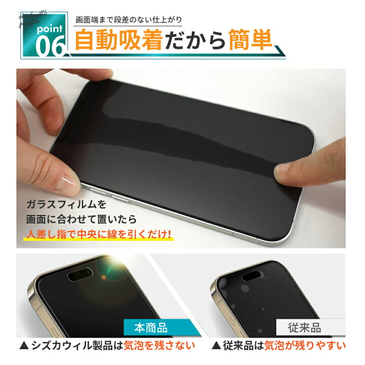 楽天市場】【10%OFFクーポン配布中】 iPhoneSE3 ガラスフィルム 