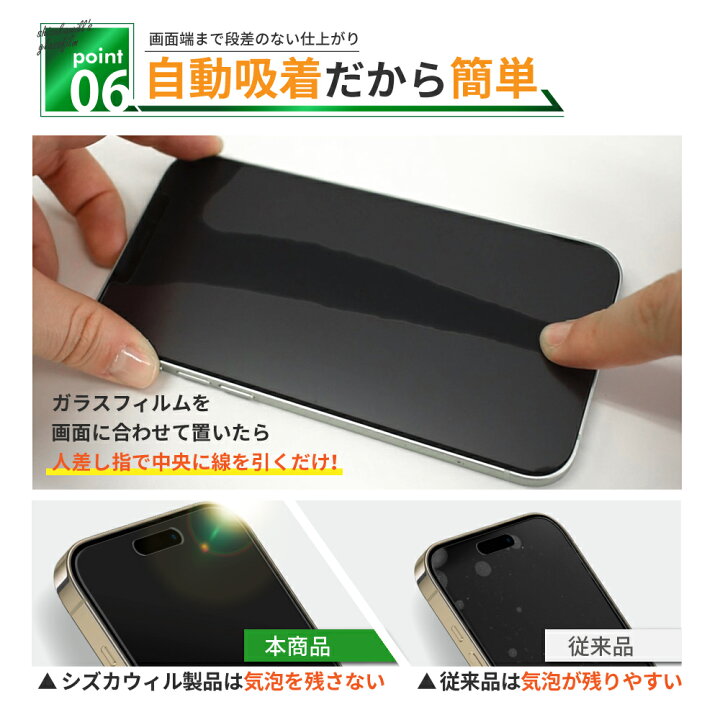 楽天市場】【10%OFFクーポン配布中】 iPhone8 ガラスフィルム 保護 