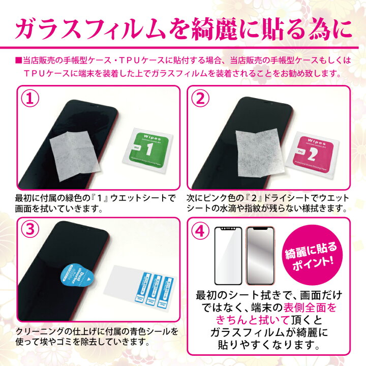 楽天市場】iPhone14 ガラスフィルム iPhone13 iphoneSE3 第3世代 フィルム iPhone12 フィルム 10Hドラゴントレイル 液晶保護フィルム 14pro 13pro 12pro 12mini max SE2 iphone11 保護フィルム iphoneXR XS 8 plus ガラスフィルム shizukawill シズカウィル : shizukawill ... 楽天市場】iPhone14 ガラスフィルム iPhone13 iphoneSE3 第3世代 フィルム iPhone12 フィルム 10Hドラゴントレイル 液晶保護フィルム 14pro 13pro 12pro 12mini max SE2 iphone11 保護フィルム iphoneXR XS 8 plus ガラスフィルム shizukawill シズカウィル : shizukawill ...