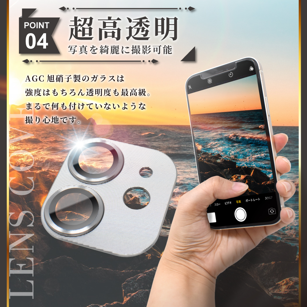 楽天市場】【20%OFFクーポン配布中】 iPhone12mini カメラ保護フィルム