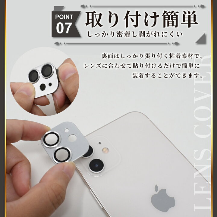 楽天市場】iPhone11pro iPhone11promax カメラ保護フィルム カメラ 