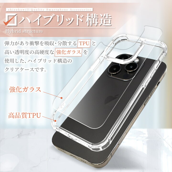 楽天市場】iPhone11 ケース 透明 クリア iPhone 11 クリアケース 耐 