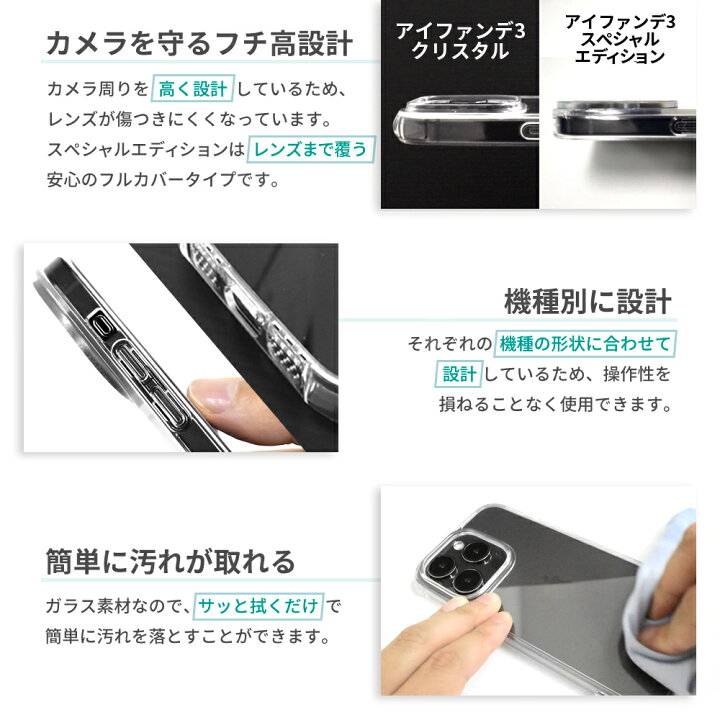 楽天市場】iPhone15 ケース iPhone15pro クリア ケース iPhone14 