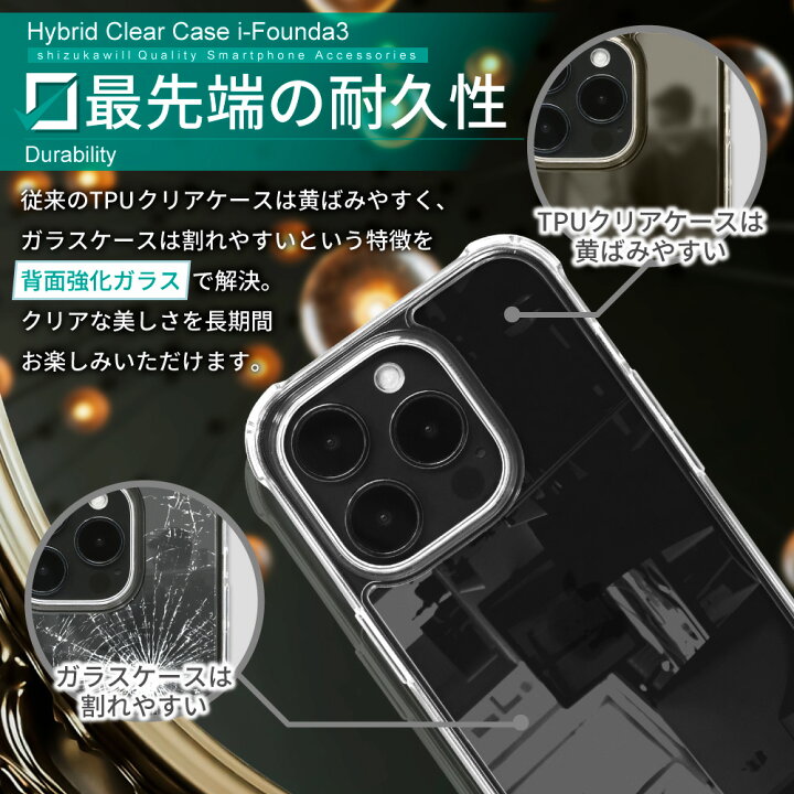 楽天市場】iPhone15 ケース iPhone15pro クリア ケース iPhone14 