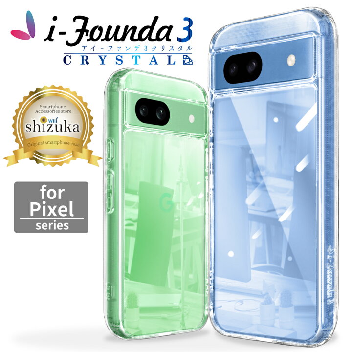 楽天市場】Google Pixel8a ケース クリア Pixel 8a ケース Google 