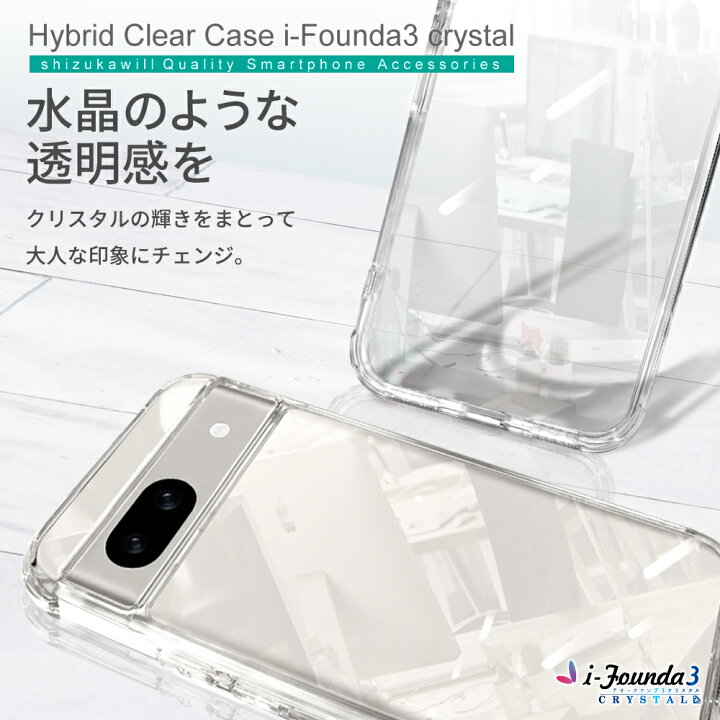 楽天市場】Google Pixel8a ケース クリア Pixel 8a ケース Google 