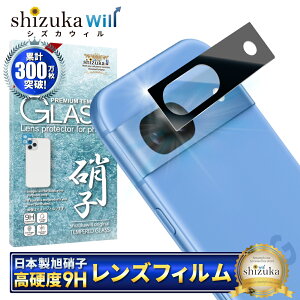 Google Pixel8a JیtB Google Pixel 8a JtB sNZ8a YtB Jی JJo[ J Y یtB Sʕی O[O sNZ KX Y
