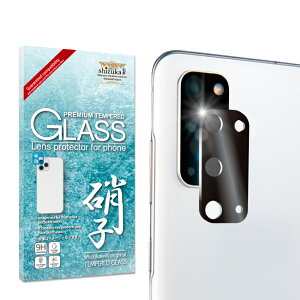 Galaxy S20 5G JیtB JtB YtB Jی JJo[ S205G J Y یtB KXtB Sʕی MNV[ YJo[ VYJEB