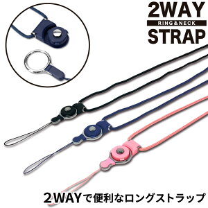 ネックストラップ 青の人気商品 通販 価格比較 価格 Com