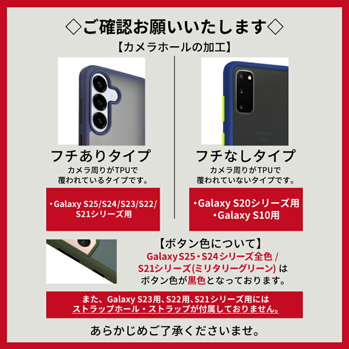 楽天市場】Galaxy S25 ケース Galaxy S24 スマホケース Galaxy S23 S22  