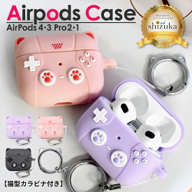 AirPods 4 ケース おしゃれ airpods pro 2 ケース カバー エアポッズ 第4世代 ケース air pods 第3世代 エアーポッズ pro ケース かわいい 猫 猫耳 ストラップ付 C01 シズカウィル