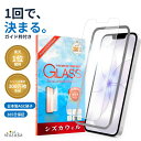 【楽天1位獲得】iPhone 保護フィルム iPhone18 pro 18promax iPhone17e ガラスフィルム iPhone17 保護フィルム iPhone…