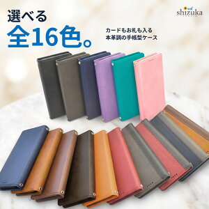 シズカウィル 手帳型ケース iPhone ケース iPhone17 ケース 手帳型 iPhone17e ケース iPho