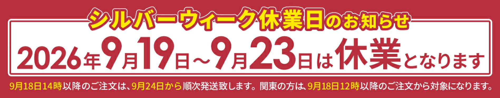 iPhone18pro 保護フィルム シズカウィル