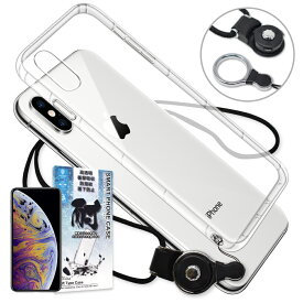 楽天市場 Iphone Se ケース ネックストラップの通販