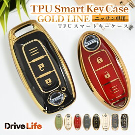 キーケース 日産車用 スマートキーケース NISSAN キーカバー ニッサン自動車 保護カバー キーホルダー ノート セレナ デイズ ドライブライフ KEYNS18 KEYNS20 シズカウィル