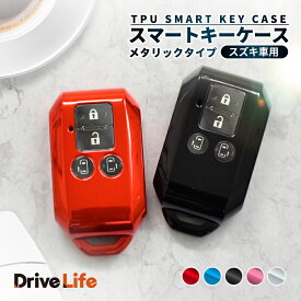 キーケース スズキ車用 スマートキーケース SUZUKI キーカバー スズキ自動車 保護カバー キーホルダー スペーシア ハスラー ワゴンR ドライブライフ KEYSZ24 シズカウィル