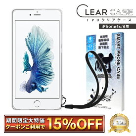 【15%OFFクーポン配布中】 iPhone6 iPhone6S ケース クリアケース iphone 6 6S 透明 クリア ケース shizukawill シズカウィル