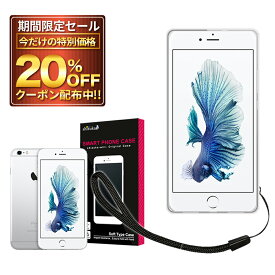 【20%OFFクーポン配布中】 iPhone6 iPhone6S ケース クリアケース iphone 6 6S 透明 クリア ケース shizukawill シズカウィル