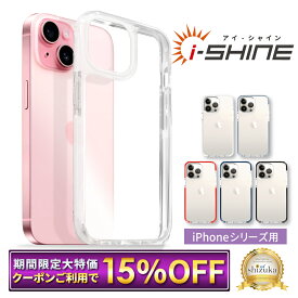 iPhone15 ケース iPhone15pro iPhone14 ケース iPhone14pro iPhone13pro iPhone13 ケース iPhone12 mini ケース iPhoneSE 第3世代 第2世代 ケース SE iPhone ケース iPhone11 iPhone12pro クリアケース iPhoneケース 耐衝撃 透明 アイフォン アイシャイン シズカウィル