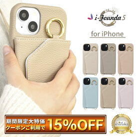 iPhone15 ケース ショルダー iphone14 iPhone15pro iPhone14pro iPhone13 iPhone12 mini スマホショルダー iPhone13pro iphone12pro max 15plus iPhone11 iPhoneSE 第3世代 第2世代 SE3 SE2 iPhoneケース アイフォン アイファンデ5 ショルディー シズカウィル