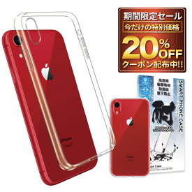 【20%OFFクーポン配布中】 iPhoneXR ケース クリアケース iphone xr 透明 クリア ケース shizukawill シズカウィル