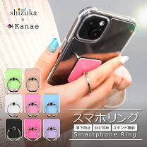 楽天市場】スマホ落下防止リングの通販