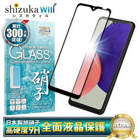 Galaxy A22 5G SC-56B ガラスフィルム 保護フィルム 全面保護フィルム フィルム galaxya22 5g ギャラクシー 全面 保護 液晶保護フィルム shizukawill シズカウィル 黒縁