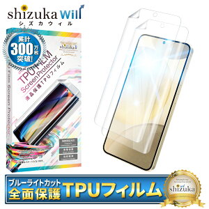 �y10%OFF�N�[�|���z�z���z Galaxy S24 �ی�t�B���� SC-51E SCG25 �t���ی�t�B���� �u���[���C�g�J�b�g galaxys24 TPU�t�B���� �S�ʕی�t�B���� �M�����N�V�[ S24 �t�B���� �S�� �ی� �t���ی�t�B���� 