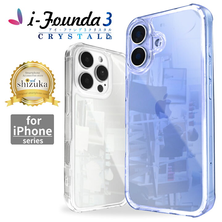 楽天市場】iPhone15 ケース iPhone15pro クリア ケース iPhone14 
