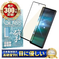 楽天市場】pixel6aの通販
