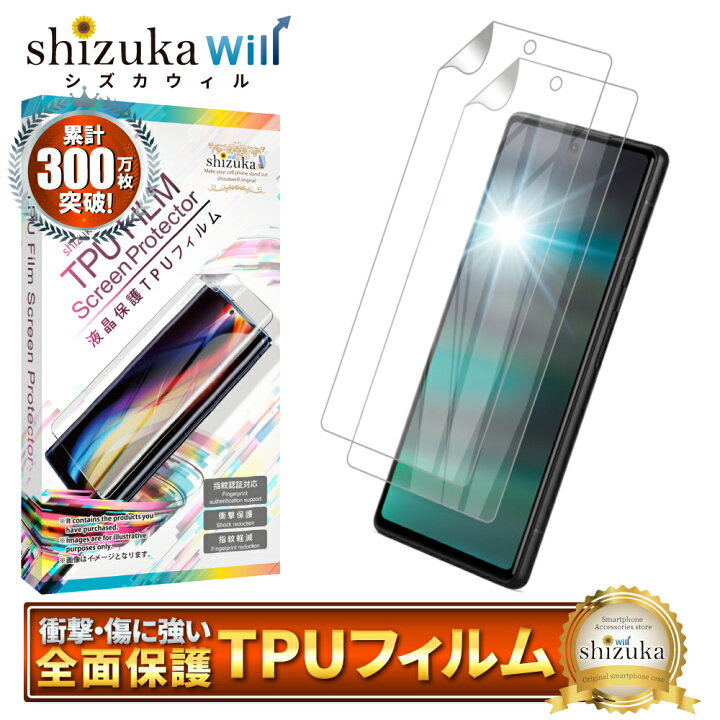 楽天市場】【10%OFFクーポン配布中】 Google Pixel6a 保護フィルム 