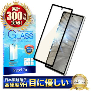 Google Pixel7a KXtB یtB u[CgJbg pixel 7a KXtB tB sNZ S ی tیtB VYJEB 