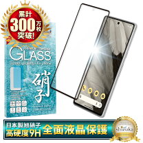 楽天市場】googleピクセル7 保護フィルムの通販