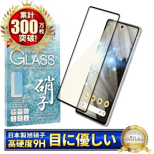 y10%OFFN[|zzz Google Pixel7 KXtB یtB u[CgJbg pixel 7 KXtB tB sNZ S ی tیtB VYJEB 