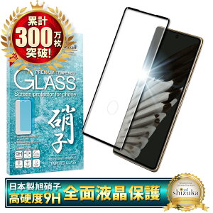 y10%OFFN[|zzz Google Pixel 7 Pro KXtB یtB SʕیtB tB pixel 7pro pixel7pro S ی tیtB VYJEB 