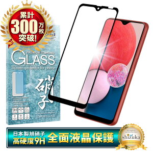 y10%OFFN[|zzz Galaxy A23 5G KXtB یtB SʕیtB tB galaxya23 5g MNV[ S ی tیtB VYJEB 