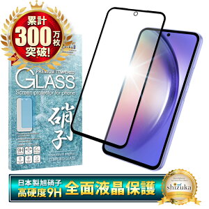 Galaxy A54 5G SC-53D SCG21 KXtB یtB SʕیtB tB galaxya54 5g MNV[ S ی tیtB VYJEB 