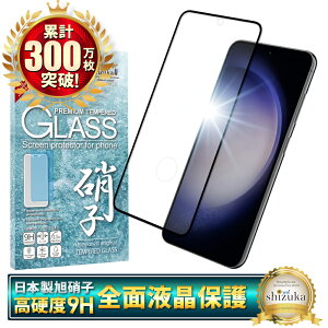 Galaxy S23 KXtB یtB SʕیtB tB galaxys23 MNV[ S ی tیtB VYJEB 